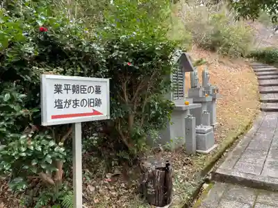 十輪寺(京都府)