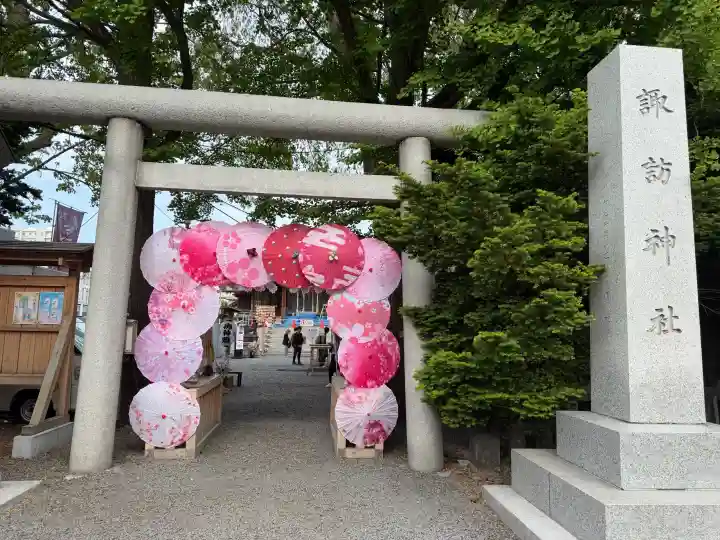 札幌諏訪神社の{uncategorized: "未分類", other: "その他", undefined: "問題あり", building: "その他建物", grave: "お墓", sacred_gate: "鳥居", guardian: "狛犬", statue: "像", buddha: "仏像", history: "歴史", nature: "自然", garden: "庭園", animal: "動物", pagoda: "塔", temizu: "手水舎", mountain_gate: "山門・神門", sanctuary: "本殿・本堂", subordinate: "末社・摂社", art: "芸術", scenery: "景色", jizo: "地蔵", ema: "絵馬", goshuin: "御朱印", omikuji: "おみくじ", items: "授与品その他", amulet: "お守り", goshuincho: "御朱印帳", eats: "食事", festival: "お祭り", votive_dance: "神楽", shichigosan: "七五三参", wedding: "結婚式", experience: "体験その他", initially: "初詣", around: "周辺", anti_infection: "感染症対策"}
