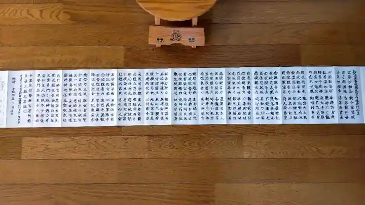 浅草寺(東京都)