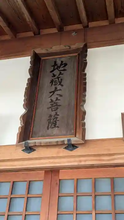 十輪寺(滋賀県)