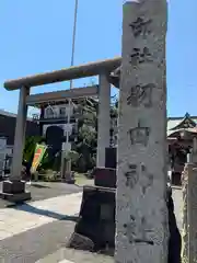 羽田神社の鳥居