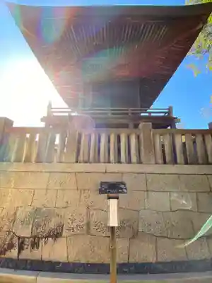 石高神社(岡山県)