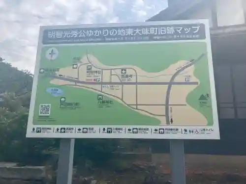 明智神社のその他建物