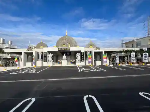 球陽寺(沖縄県)