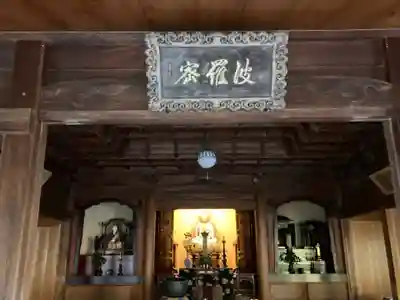 東慶寺の本殿・本堂