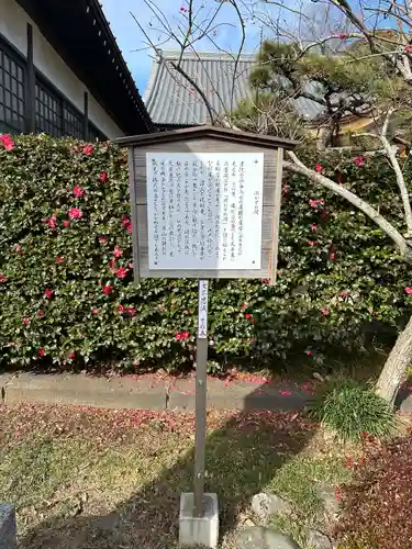 大巌寺(千葉県)