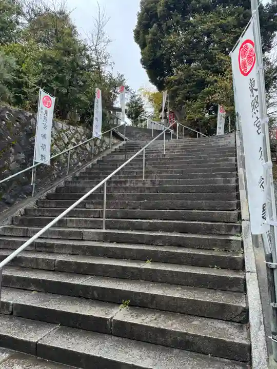 水戸東照宮(茨城県)