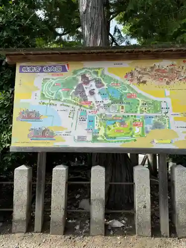 城南宮(京都府)