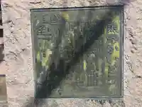 宝樹寺(大阪府)