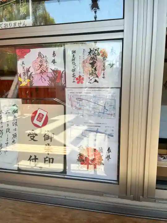 榴岡天満宮の{uncategorized: "未分類", other: "その他", undefined: "問題あり", building: "その他建物", grave: "お墓", sacred_gate: "鳥居", guardian: "狛犬", statue: "像", buddha: "仏像", history: "歴史", nature: "自然", garden: "庭園", animal: "動物", pagoda: "塔", temizu: "手水舎", mountain_gate: "山門・神門", sanctuary: "本殿・本堂", subordinate: "末社・摂社", art: "芸術", scenery: "景色", jizo: "地蔵", ema: "絵馬", goshuin: "御朱印", omikuji: "おみくじ", items: "授与品その他", amulet: "お守り", goshuincho: "御朱印帳", eats: "食事", festival: "お祭り", votive_dance: "神楽", shichigosan: "七五三参", wedding: "結婚式", experience: "体験その他", initially: "初詣", around: "周辺", anti_infection: "感染症対策"}