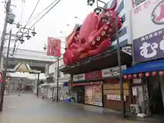 ビリケン神社の周辺