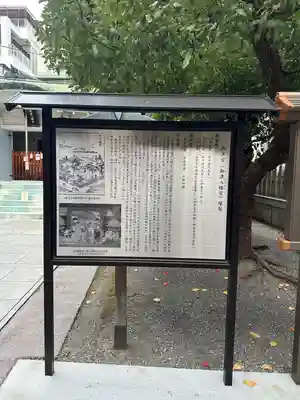 御津八幡宮(大阪府)
