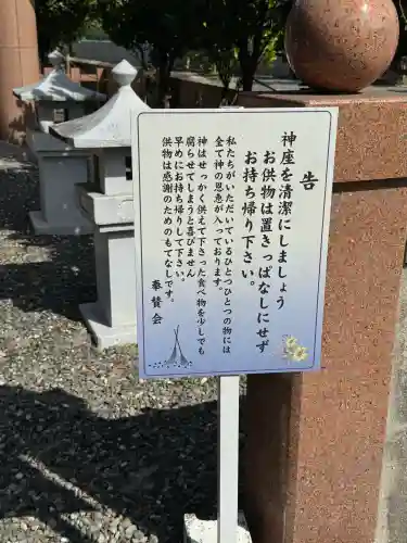 赤名宮の{uncategorized: "未分類", other: "その他", undefined: "問題あり", building: "その他建物", grave: "お墓", sacred_gate: "鳥居", guardian: "狛犬", statue: "像", buddha: "仏像", history: "歴史", nature: "自然", garden: "庭園", animal: "動物", pagoda: "塔", temizu: "手水舎", mountain_gate: "山門・神門", sanctuary: "本殿・本堂", subordinate: "末社・摂社", art: "芸術", scenery: "景色", jizo: "地蔵", ema: "絵馬", goshuin: "御朱印", omikuji: "おみくじ", items: "授与品その他", amulet: "お守り", goshuincho: "御朱印帳", eats: "食事", festival: "お祭り", votive_dance: "神楽", shichigosan: "七五三参", wedding: "結婚式", experience: "体験その他", initially: "初詣", around: "周辺", anti_infection: "感染症対策"}