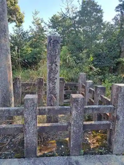 日向大神宮(京都府)