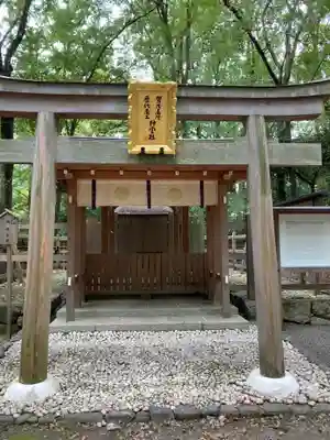 賀茂御祖神社（下鴨神社）(京都府)
