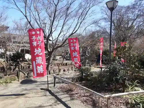 多聞院(埼玉県)