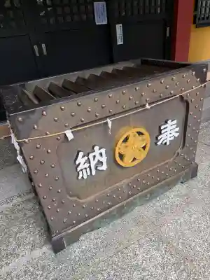 新橋浅間神社の{uncategorized: "未分類", other: "その他", undefined: "問題あり", building: "その他建物", grave: "お墓", sacred_gate: "鳥居", guardian: "狛犬", statue: "像", buddha: "仏像", history: "歴史", nature: "自然", garden: "庭園", animal: "動物", pagoda: "塔", temizu: "手水舎", mountain_gate: "山門・神門", sanctuary: "本殿・本堂", subordinate: "末社・摂社", art: "芸術", scenery: "景色", jizo: "地蔵", ema: "絵馬", goshuin: "御朱印", omikuji: "おみくじ", items: "授与品その他", amulet: "お守り", goshuincho: "御朱印帳", eats: "食事", festival: "お祭り", votive_dance: "神楽", shichigosan: "七五三参", wedding: "結婚式", experience: "体験その他", initially: "初詣", around: "周辺", anti_infection: "感染症対策"}