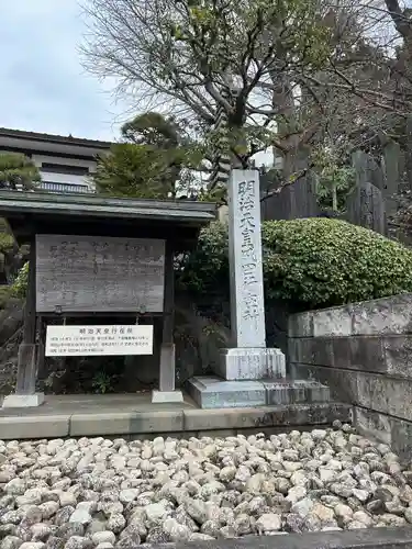 成田山新勝寺(千葉県)