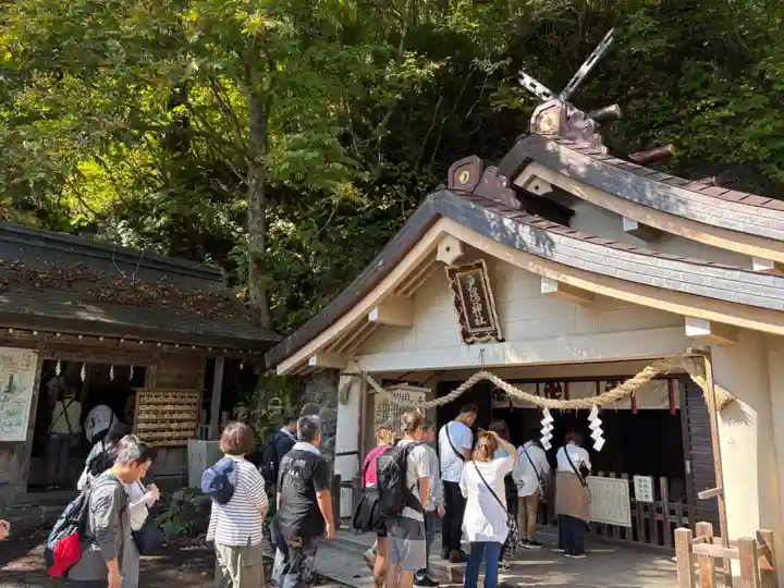 戸隠神社奥社の御朱印