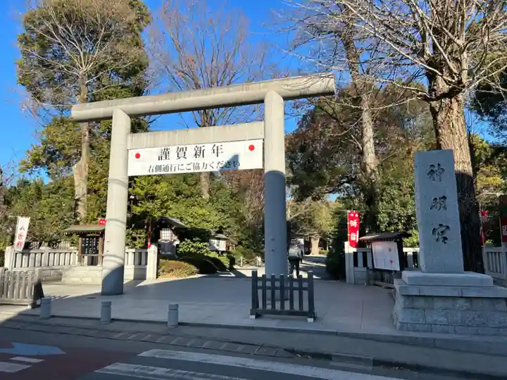阿佐ヶ谷神明宮(東京都)