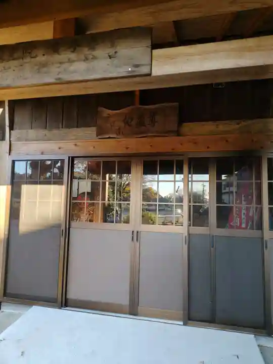 岩流瀬地蔵尊(神奈川県)