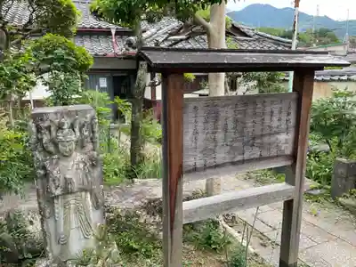 善名称院（真田庵）(和歌山県)