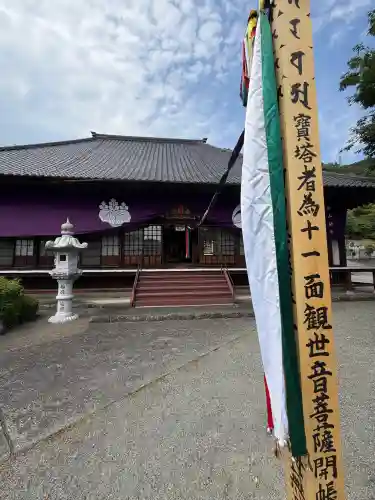 善勝寺(神奈川県)