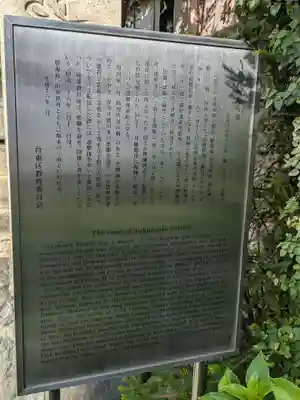 大雄寺(東京都)