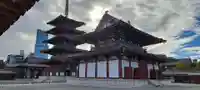 四天王寺のその他建物