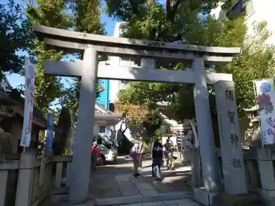 須賀神社の鳥居