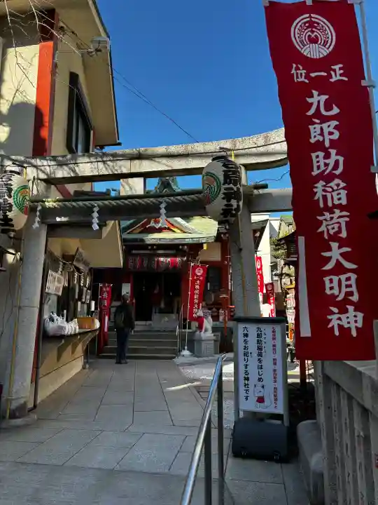 吉原神社の{uncategorized: "未分類", other: "その他", undefined: "問題あり", building: "その他建物", grave: "お墓", sacred_gate: "鳥居", guardian: "狛犬", statue: "像", buddha: "仏像", history: "歴史", nature: "自然", garden: "庭園", animal: "動物", pagoda: "塔", temizu: "手水舎", mountain_gate: "山門・神門", sanctuary: "本殿・本堂", subordinate: "末社・摂社", art: "芸術", scenery: "景色", jizo: "地蔵", ema: "絵馬", goshuin: "御朱印", omikuji: "おみくじ", items: "授与品その他", amulet: "お守り", goshuincho: "御朱印帳", eats: "食事", festival: "お祭り", votive_dance: "神楽", shichigosan: "七五三参", wedding: "結婚式", experience: "体験その他", initially: "初詣", around: "周辺", anti_infection: "感染症対策"}
