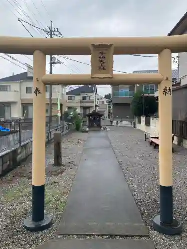 牛頭天王社(埼玉県)