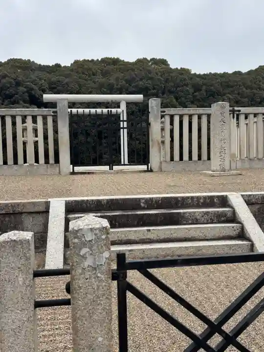 惠我長野西陵 (仲哀天皇陵)(大阪府)