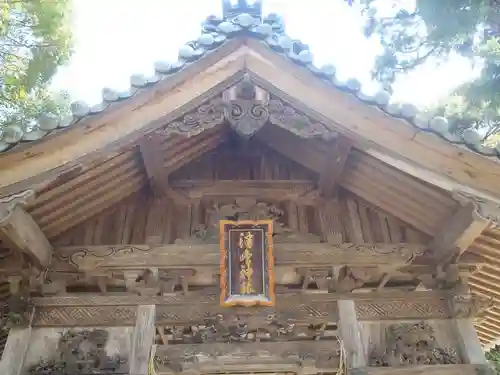 津嶋神社(愛知県)