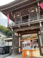 龍澤山祥雲寺の山門・神門