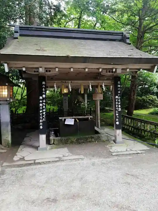 伊佐須美神社の手水舎