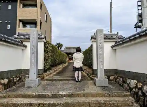 霊巌寺の山門・神門
