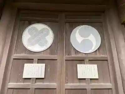 赤穂大石神社(兵庫県)