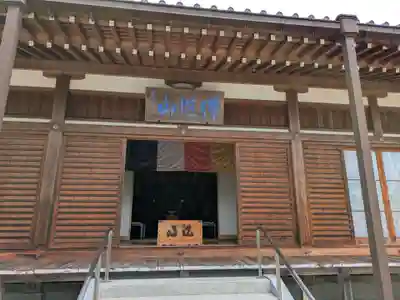 正覚寺(岐阜県)