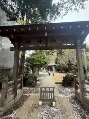 印内八坂神社の{uncategorized: "未分類", other: "その他", undefined: "問題あり", building: "その他建物", grave: "お墓", sacred_gate: "鳥居", guardian: "狛犬", statue: "像", buddha: "仏像", history: "歴史", nature: "自然", garden: "庭園", animal: "動物", pagoda: "塔", temizu: "手水舎", mountain_gate: "山門・神門", sanctuary: "本殿・本堂", subordinate: "末社・摂社", art: "芸術", scenery: "景色", jizo: "地蔵", ema: "絵馬", goshuin: "御朱印", omikuji: "おみくじ", items: "授与品その他", amulet: "お守り", goshuincho: "御朱印帳", eats: "食事", festival: "お祭り", votive_dance: "神楽", shichigosan: "七五三参", wedding: "結婚式", experience: "体験その他", initially: "初詣", around: "周辺", anti_infection: "感染症対策"}