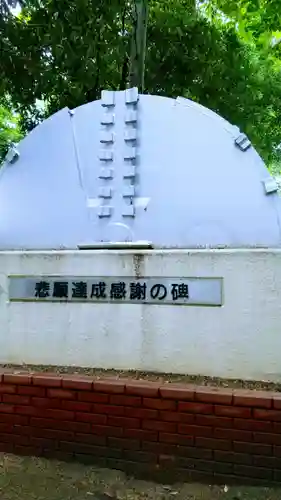 大宮・大原神社のその他建物