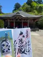 大山寺(鳥取県)