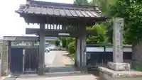 密厳院の山門・神門