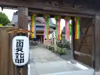 總社 和田八幡宮(福井県)