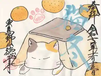 徳星寺(埼玉県)