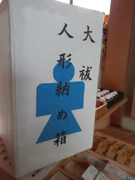 伏木香取神社(茨城県)