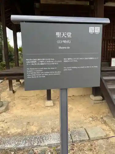 法起寺(奈良県)