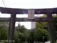 芝東照宮の{uncategorized: "未分類", other: "その他", undefined: "問題あり", building: "その他建物", grave: "お墓", sacred_gate: "鳥居", guardian: "狛犬", statue: "像", buddha: "仏像", history: "歴史", nature: "自然", garden: "庭園", animal: "動物", pagoda: "塔", temizu: "手水舎", mountain_gate: "山門・神門", sanctuary: "本殿・本堂", subordinate: "末社・摂社", art: "芸術", scenery: "景色", jizo: "地蔵", ema: "絵馬", goshuin: "御朱印", omikuji: "おみくじ", items: "授与品その他", amulet: "お守り", goshuincho: "御朱印帳", eats: "食事", festival: "お祭り", votive_dance: "神楽", shichigosan: "七五三参", wedding: "結婚式", experience: "体験その他", initially: "初詣", around: "周辺", anti_infection: "感染症対策"}