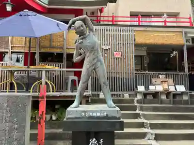 徳島眉山天神社(徳島県)