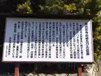 摩訶耶寺(静岡県)